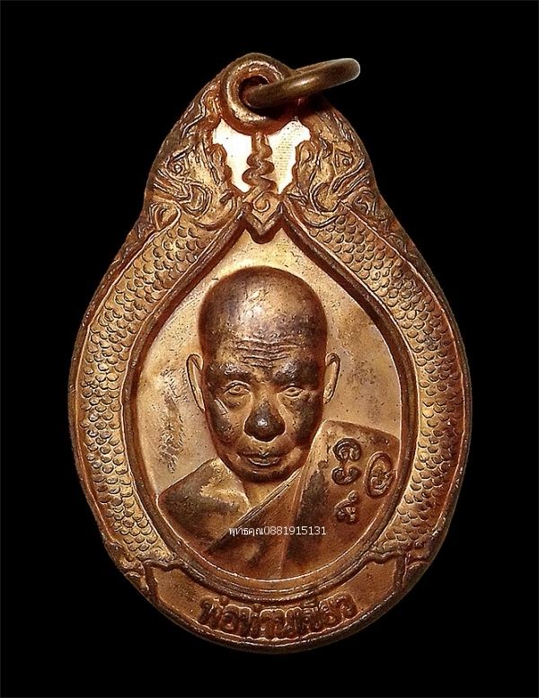 รูปภาพสินค้า