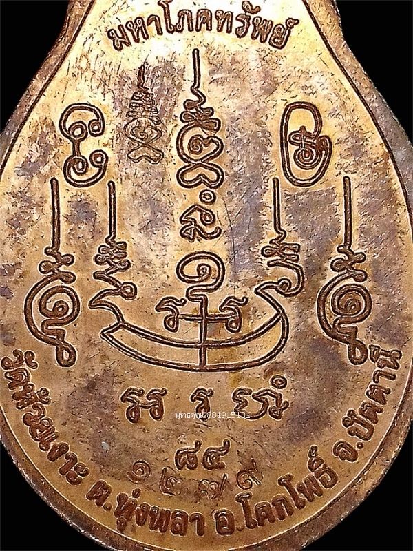 รูปภาพสินค้า