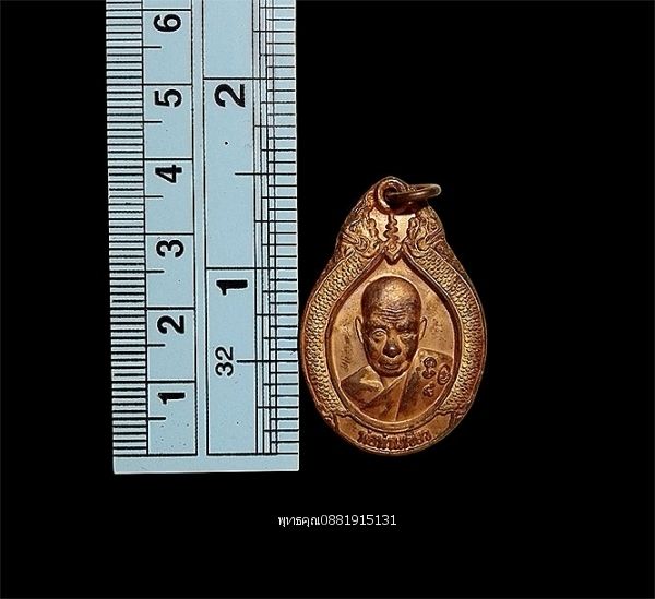 รูปภาพสินค้า