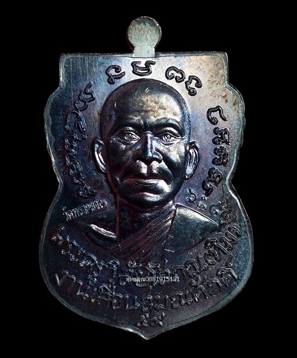 รูปภาพสินค้า