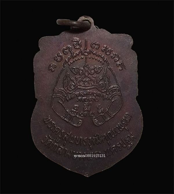 รูปภาพสินค้า