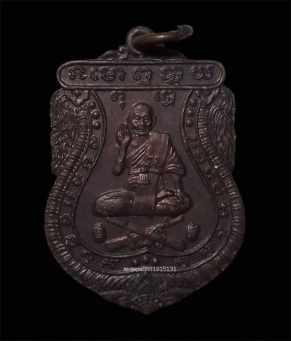 รูปภาพสินค้า