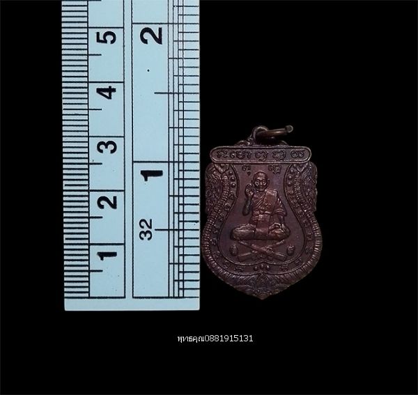 รูปภาพสินค้า