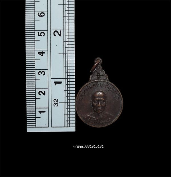 รูปภาพสินค้า