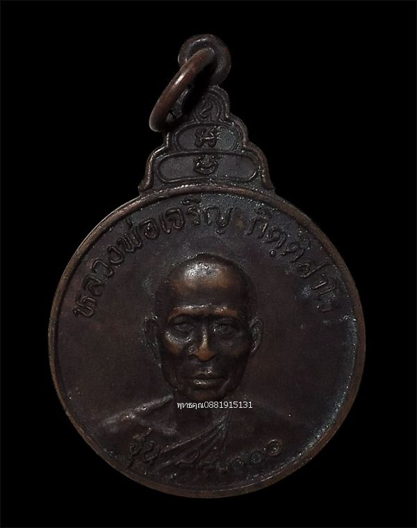 รูปภาพสินค้า