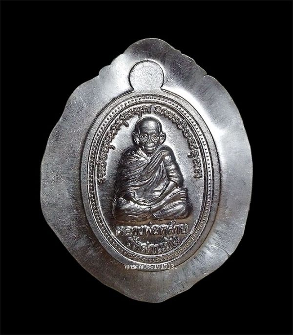 รูปภาพสินค้า