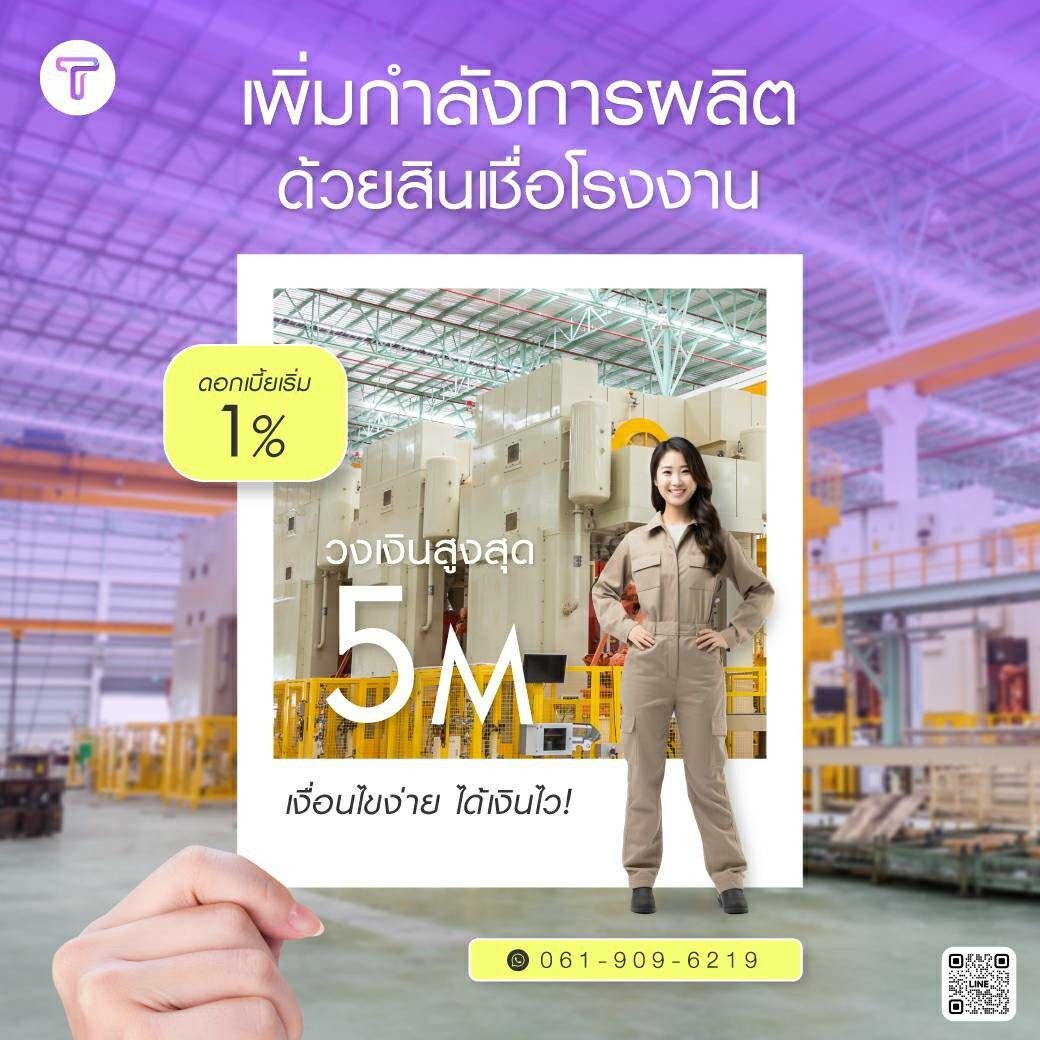 รูปภาพสินค้า