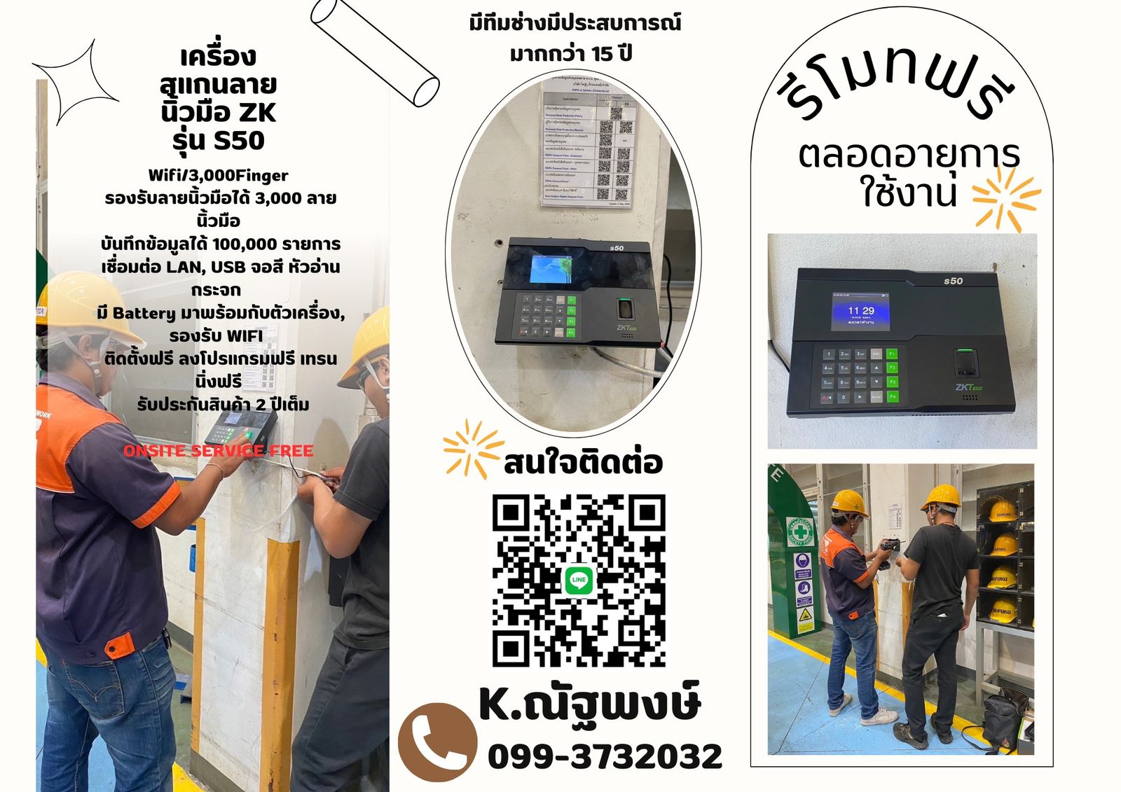 รูปภาพสินค้า