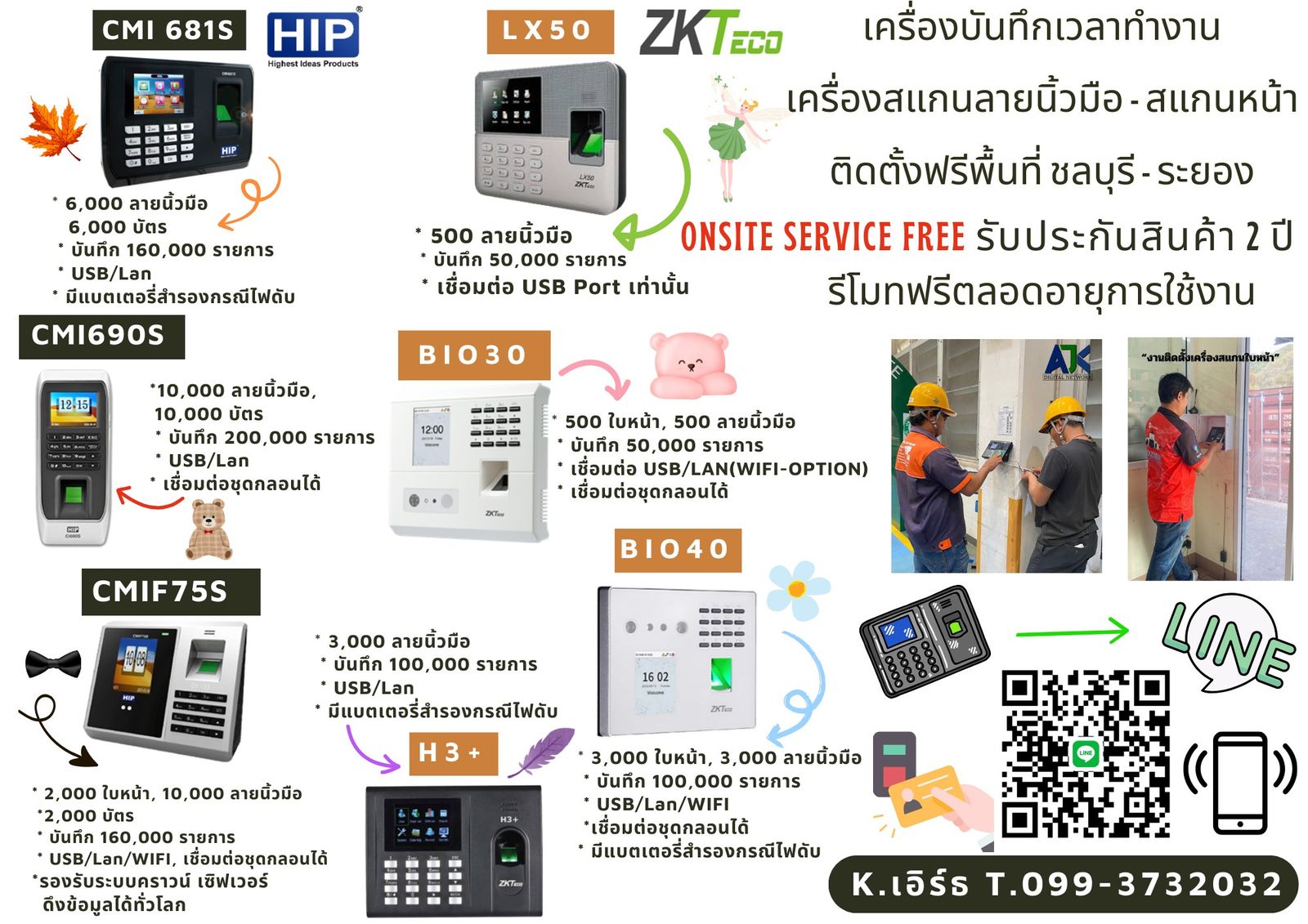 รูปภาพสินค้า