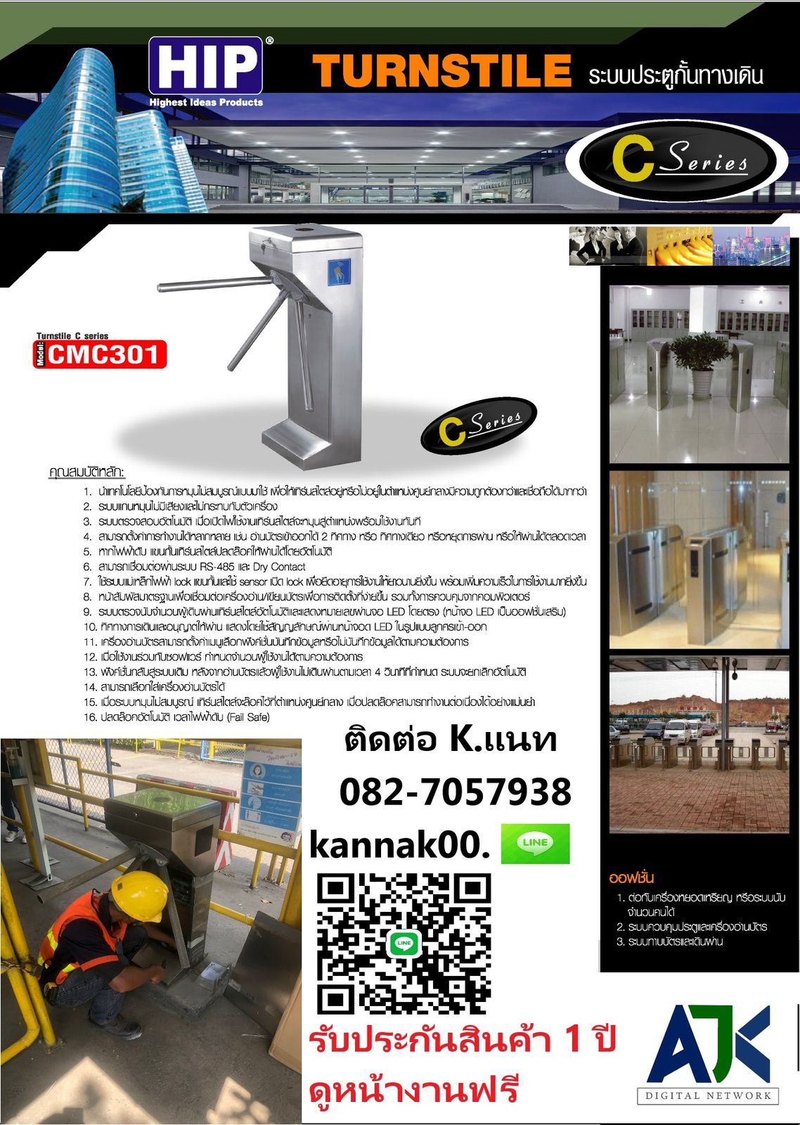 รูปภาพสินค้า