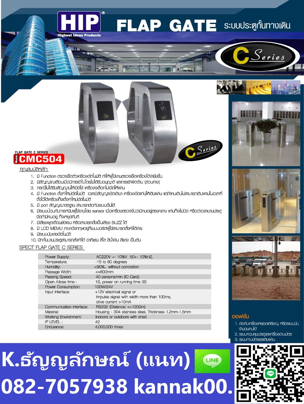 รูปภาพสินค้า