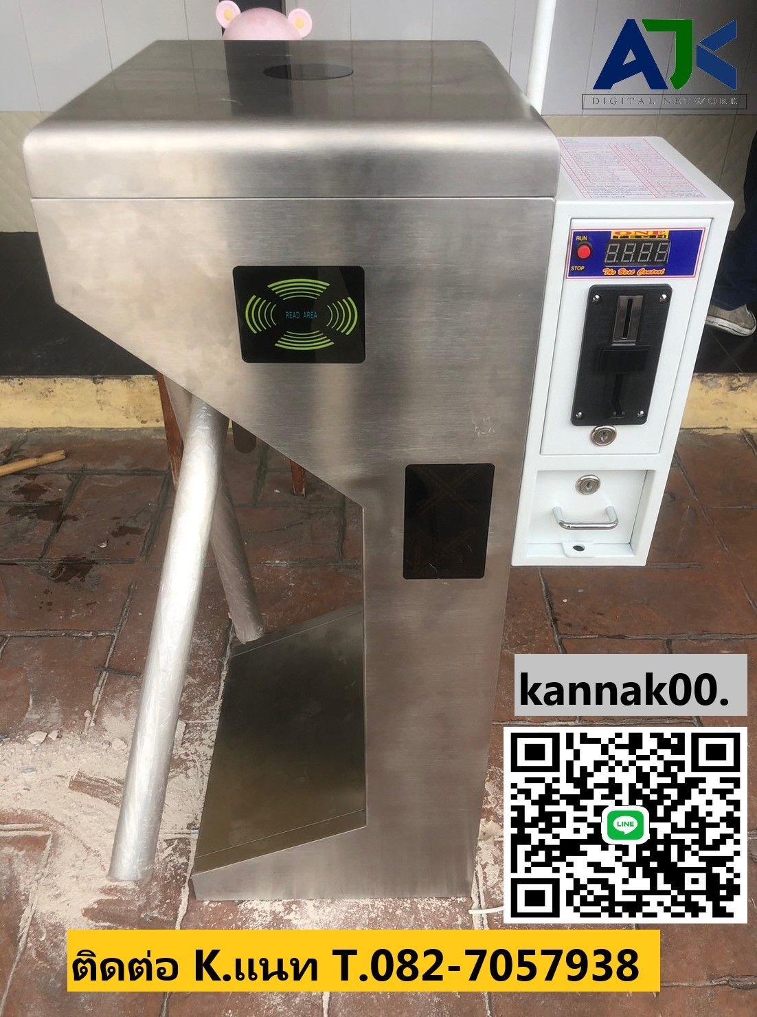 รูปภาพสินค้า