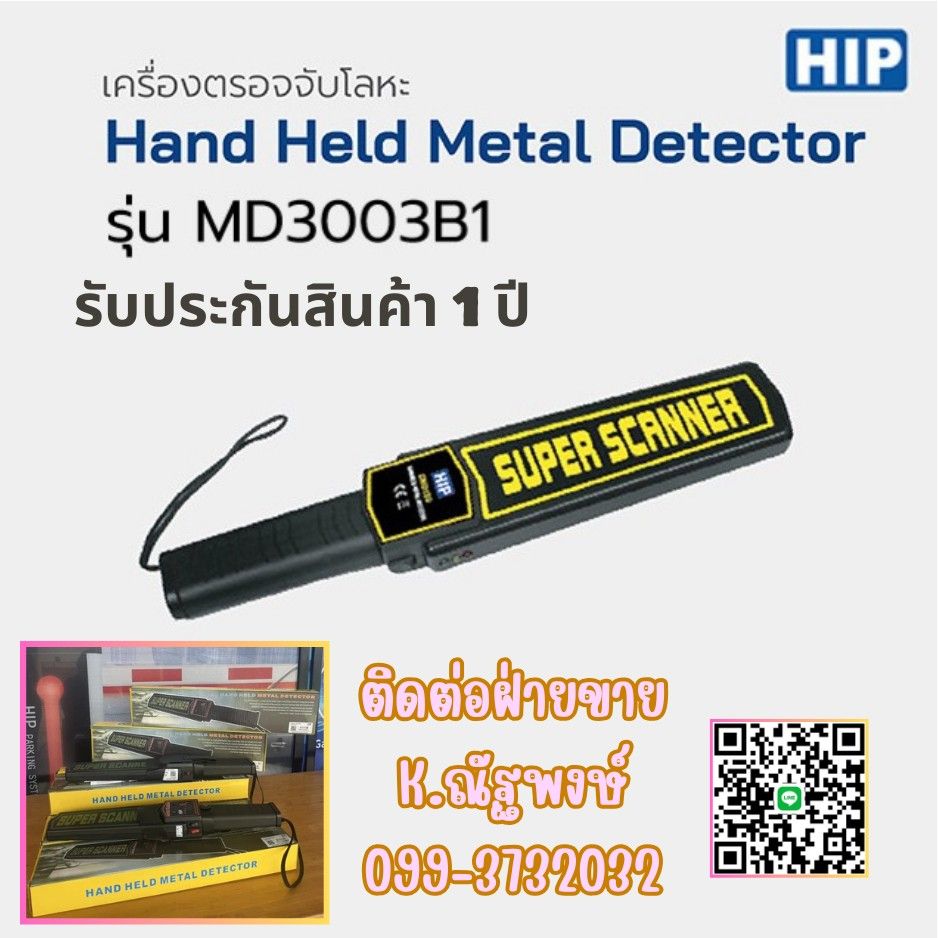 รูปภาพสินค้า