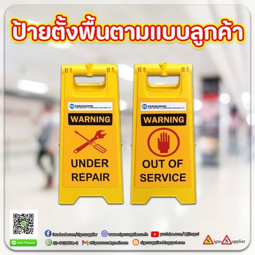 รูปภาพสินค้า