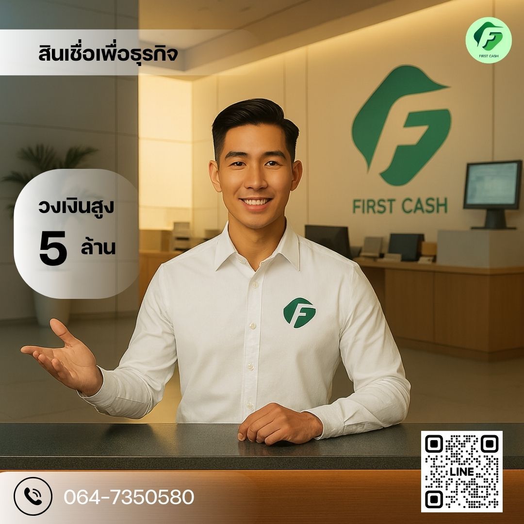 รูปภาพสินค้า