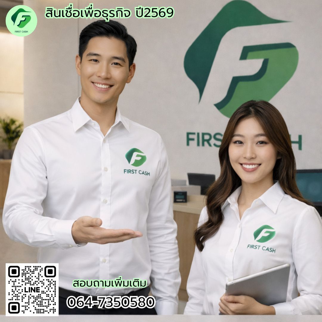 รูปภาพสินค้า