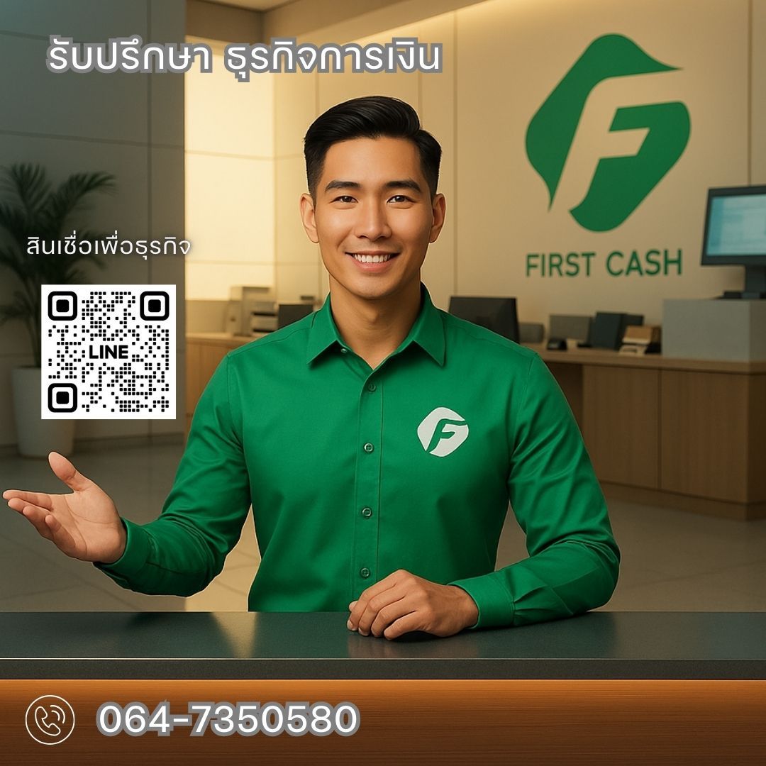 รูปภาพสินค้า