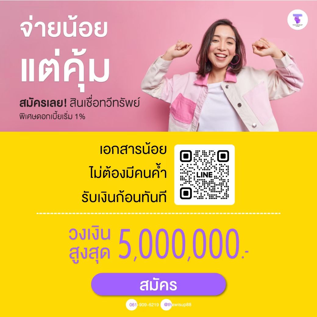 รูปภาพสินค้า