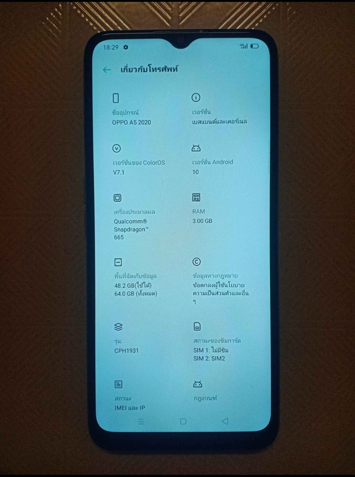 รูปภาพสินค้า