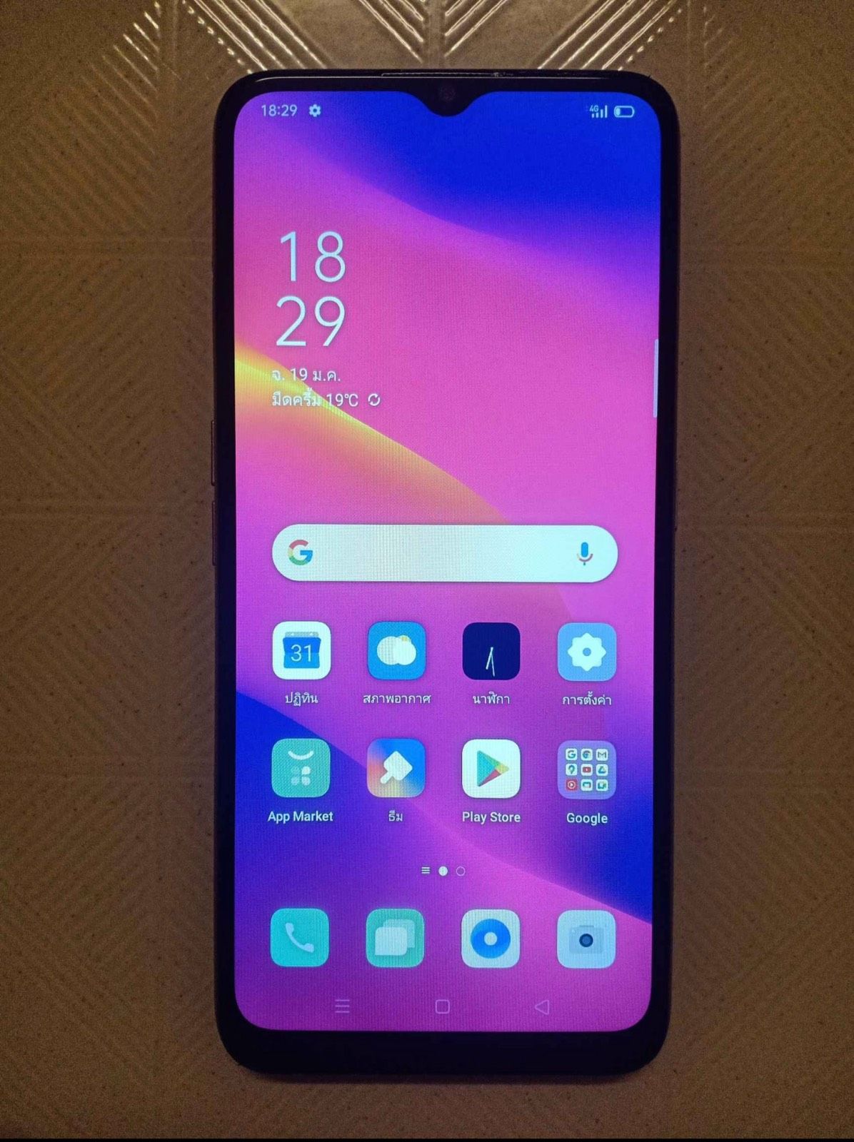 รูปภาพสินค้า