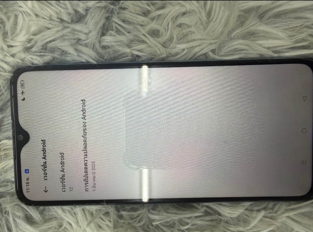 รูปภาพสินค้า