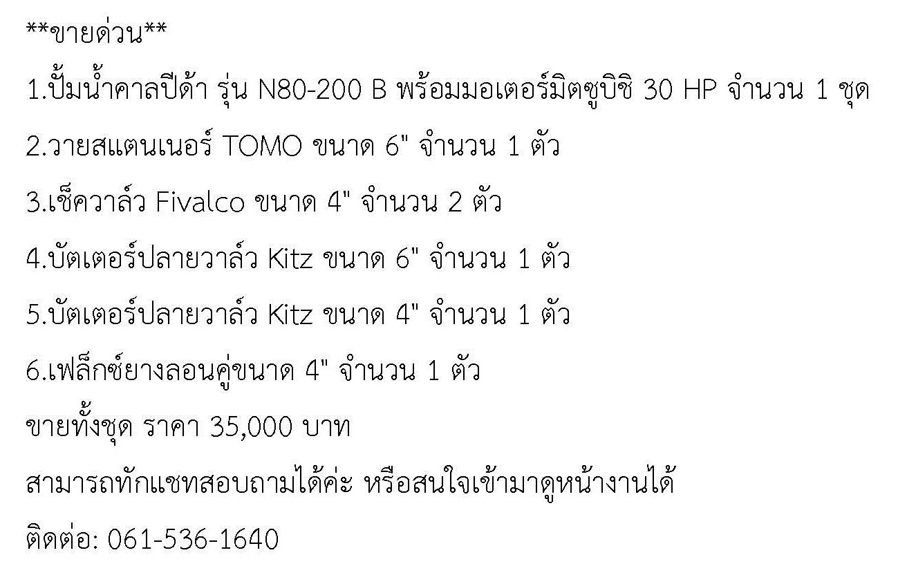 รูปภาพสินค้า