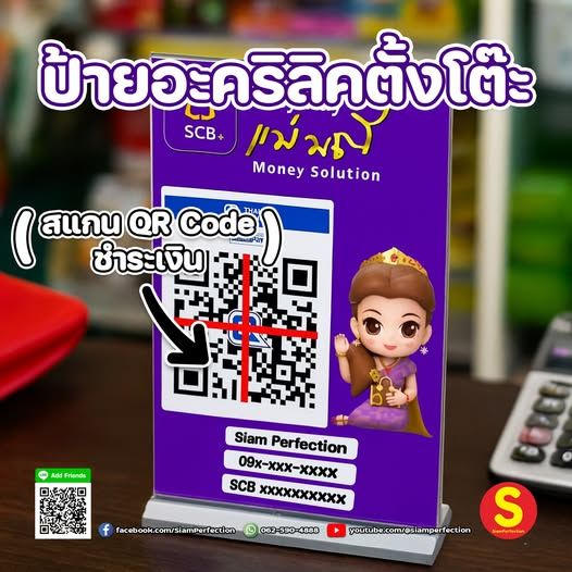 รูปภาพสินค้า