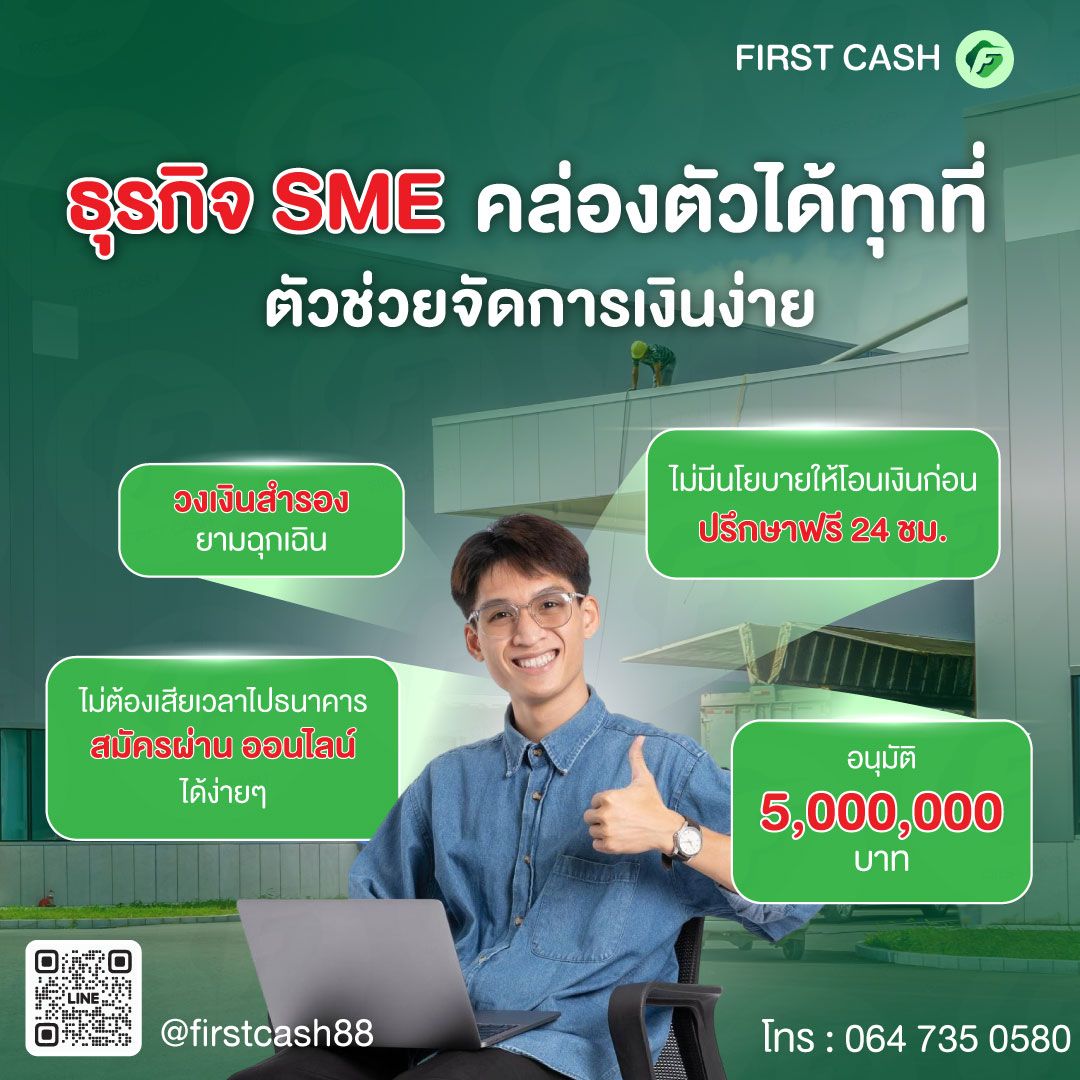 รูปภาพสินค้า