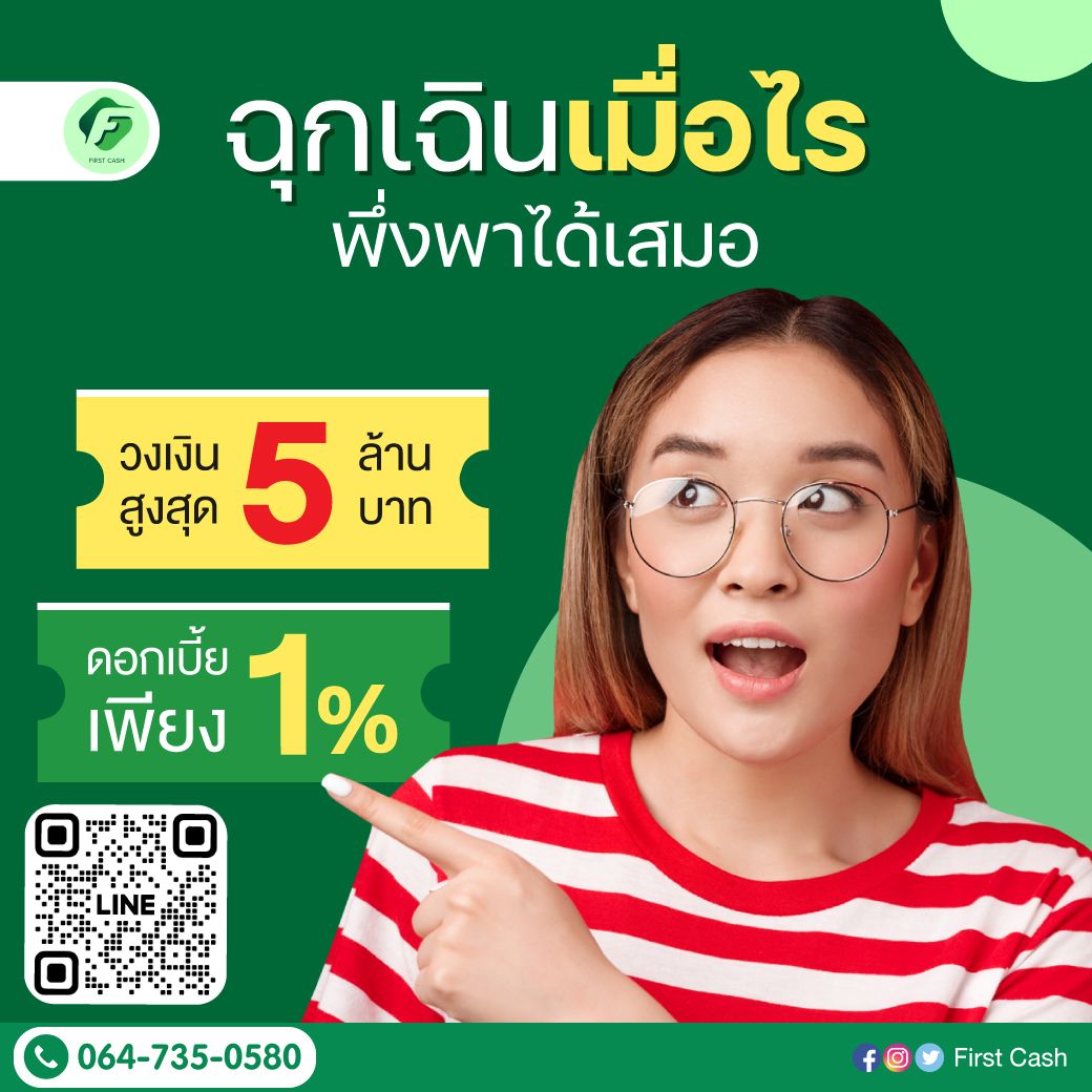 รูปภาพสินค้า