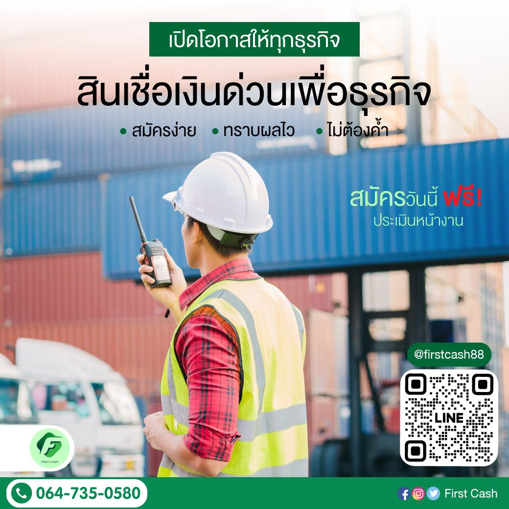 รูปภาพสินค้า