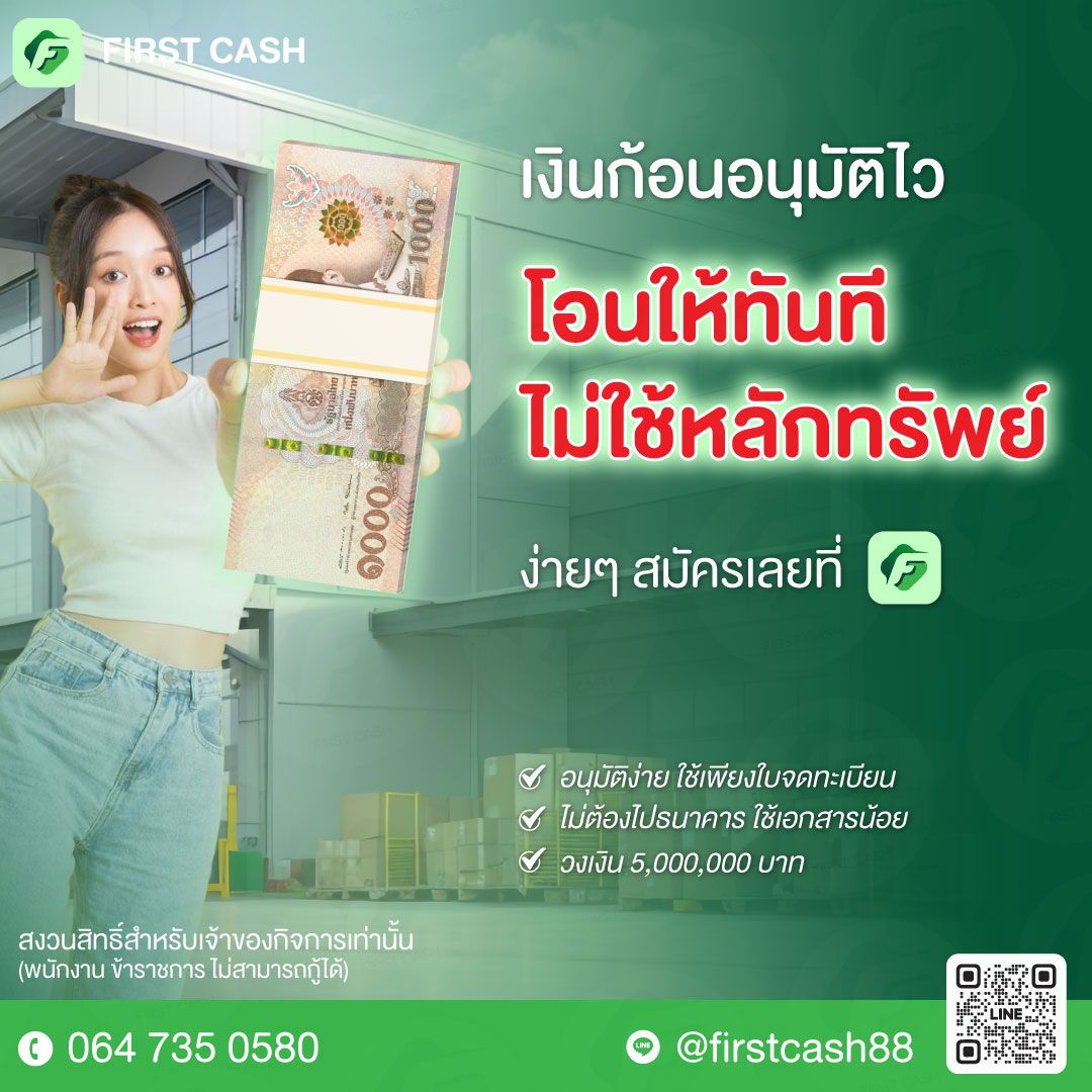 รูปภาพสินค้า