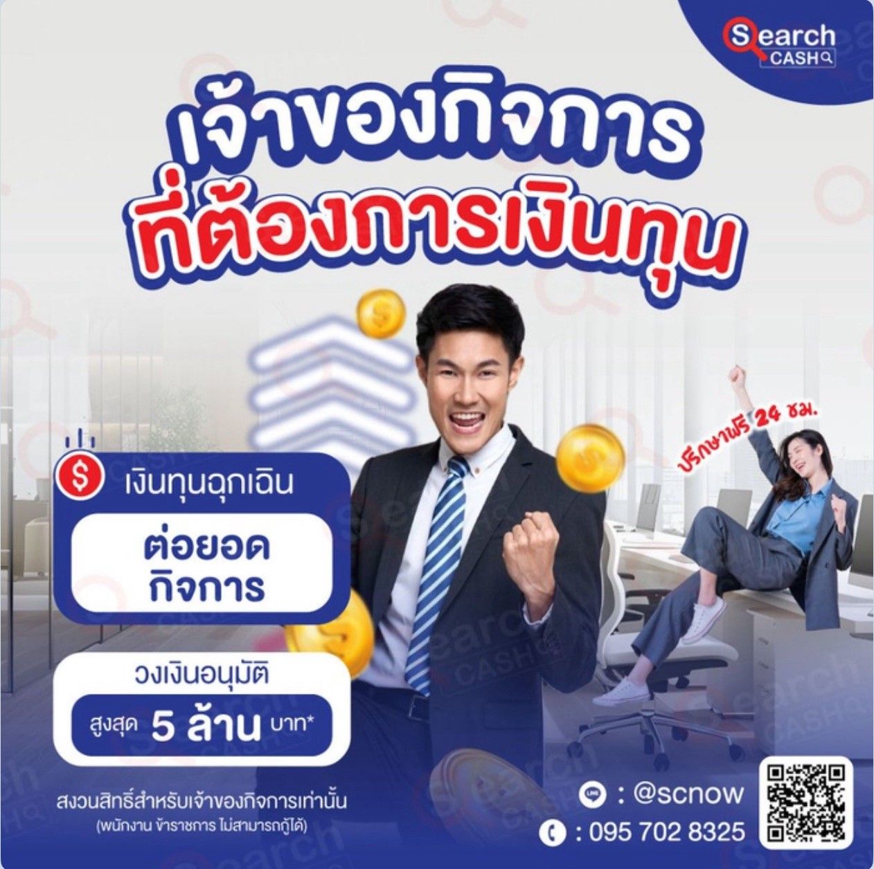 รูปภาพสินค้า