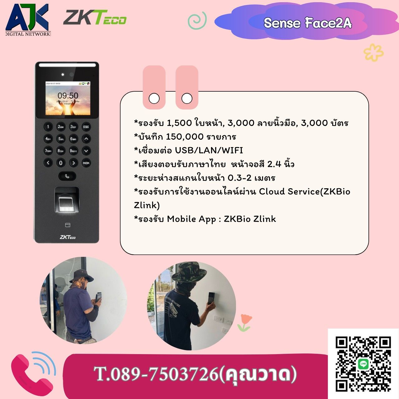 รูปภาพสินค้า