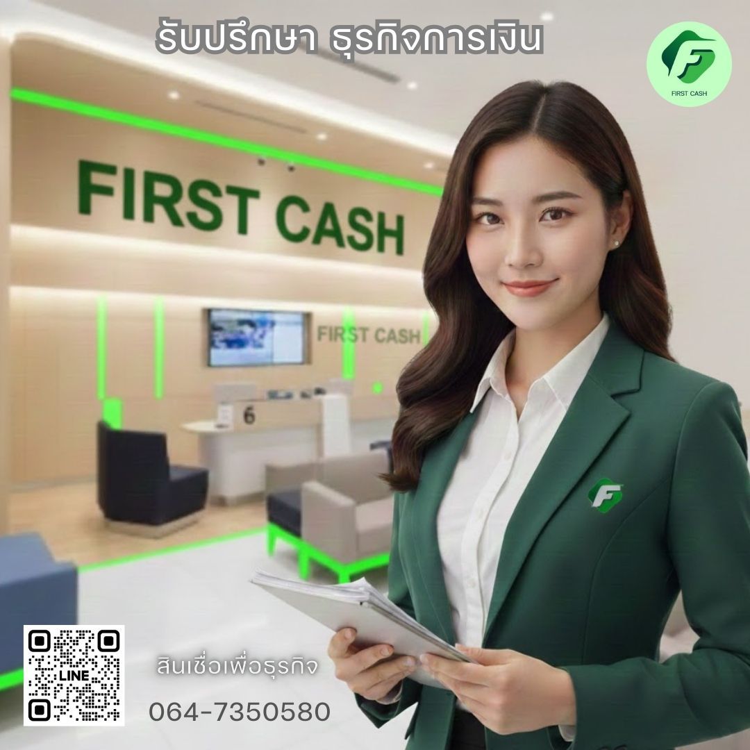 รูปภาพสินค้า