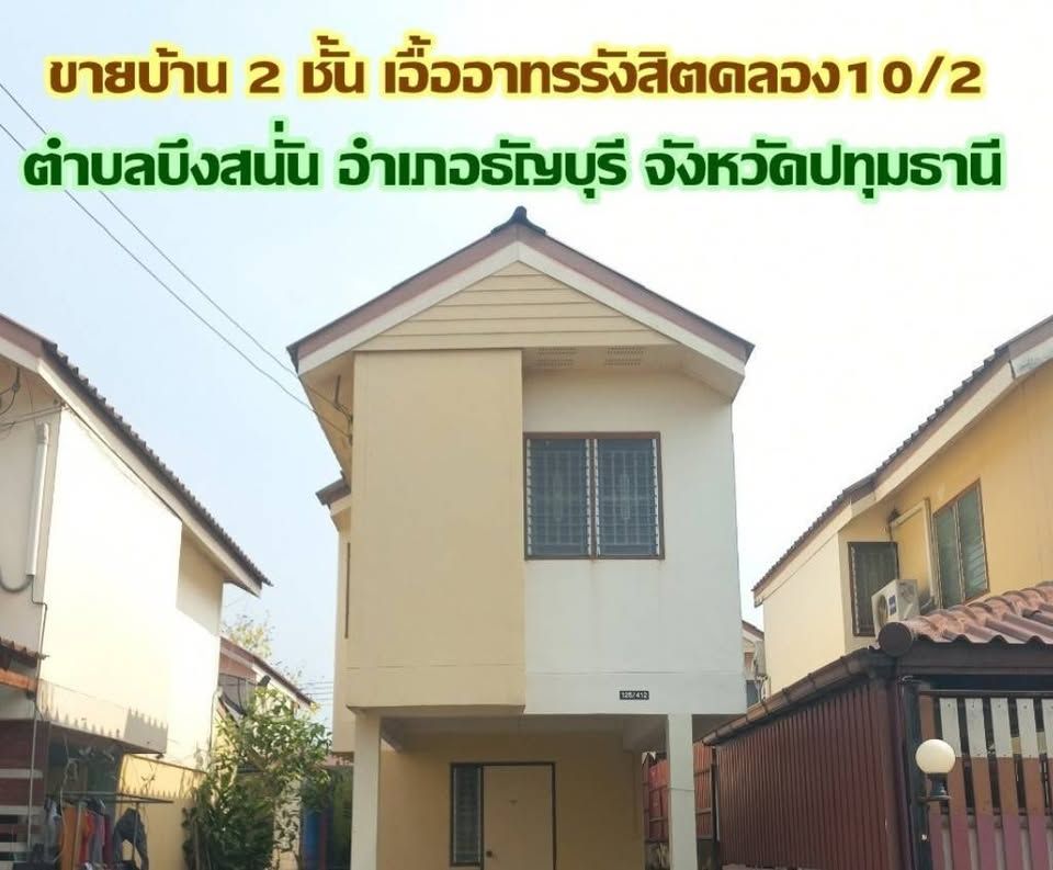 รูปภาพสินค้า