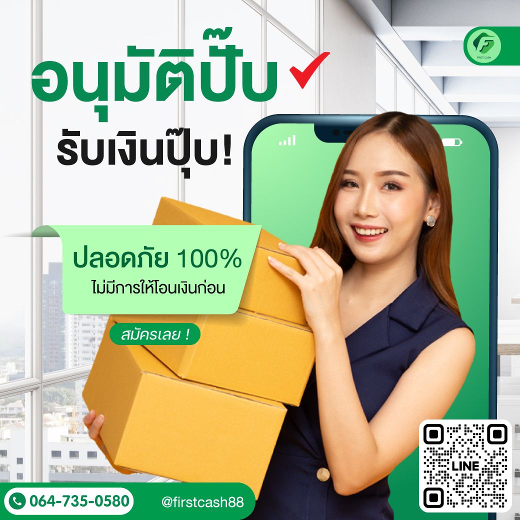 รูปภาพสินค้า