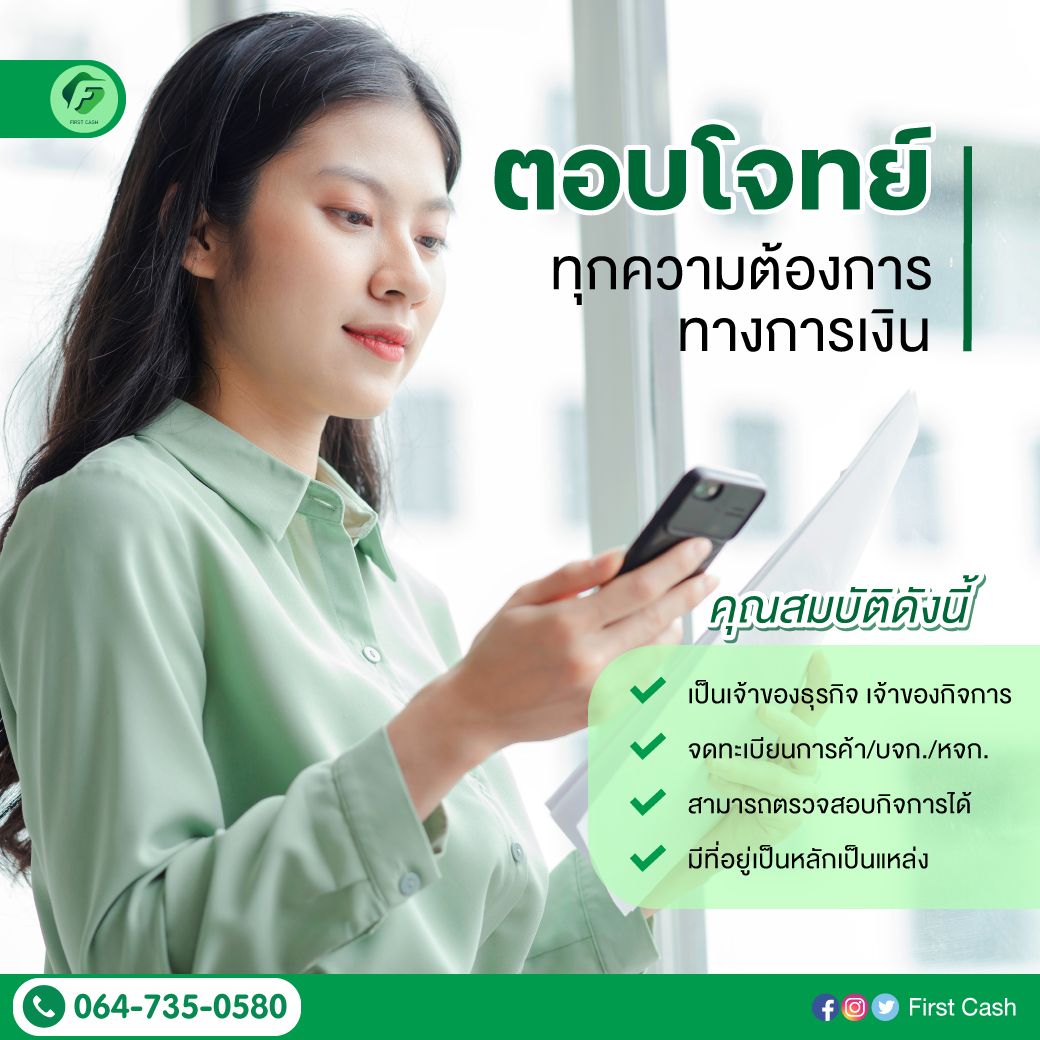 รูปภาพสินค้า