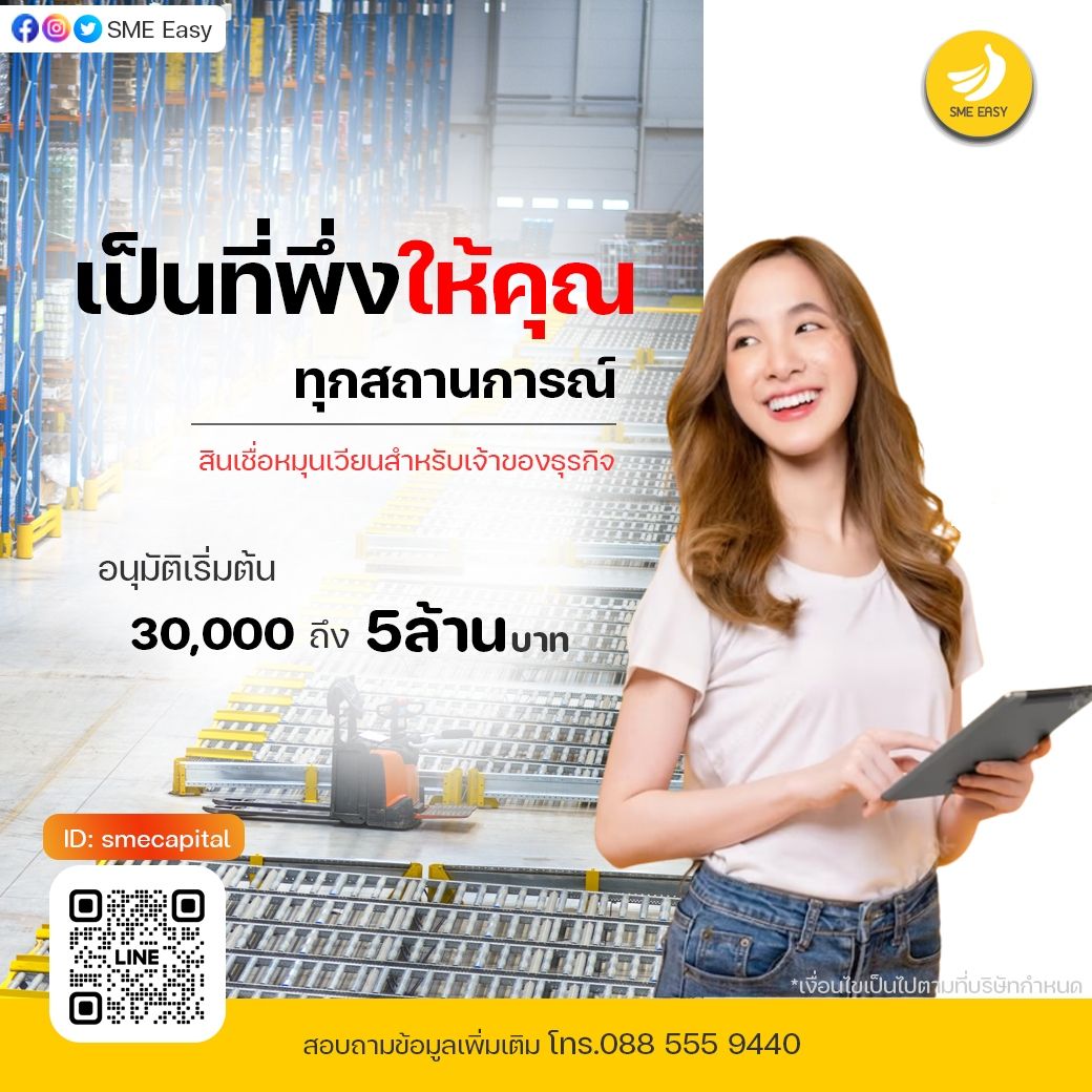 รูปภาพสินค้า