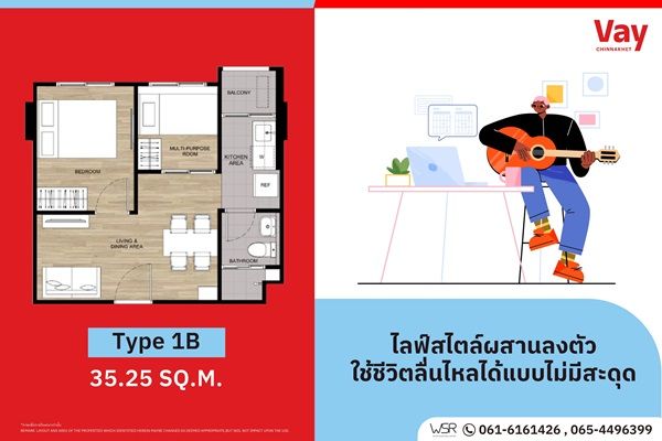 รูปภาพสินค้า