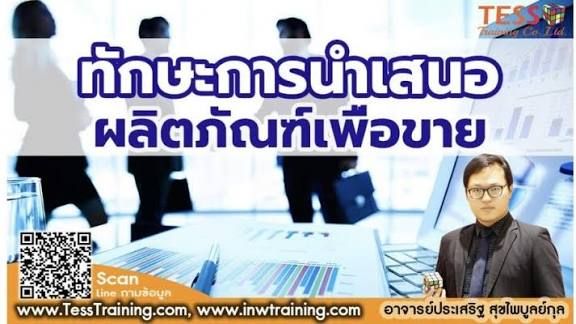 รูปภาพสินค้า