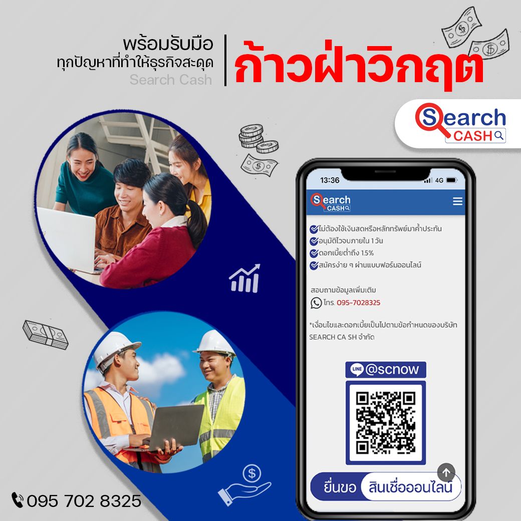 รูปภาพสินค้า