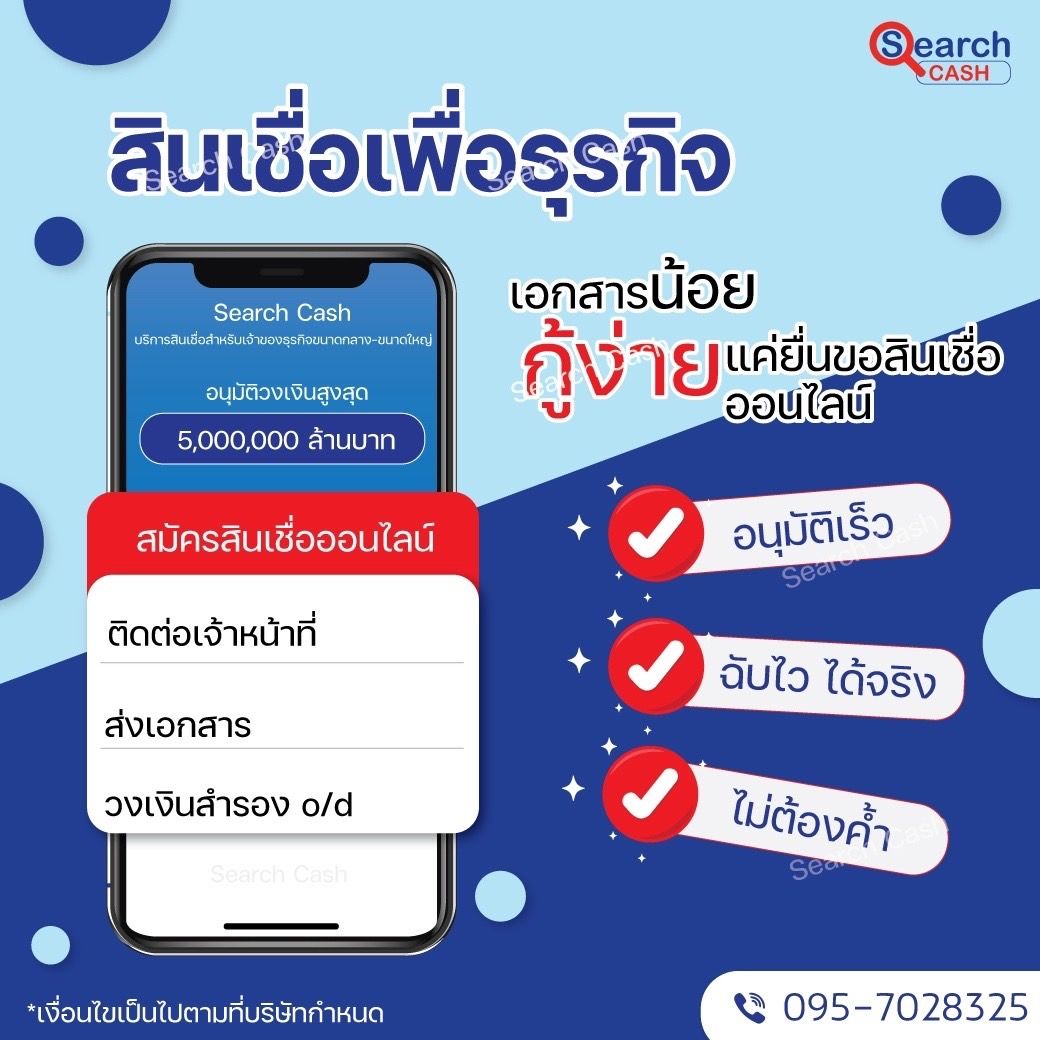 รูปภาพสินค้า