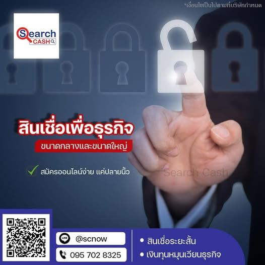 รูปภาพสินค้า