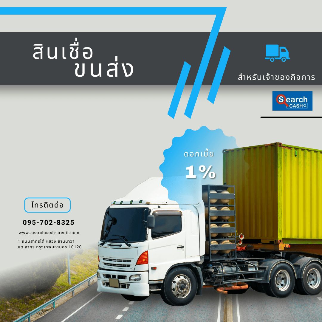 รูปภาพสินค้า