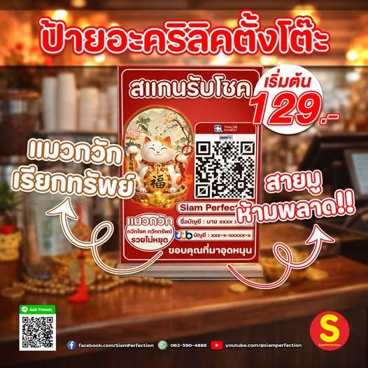 รูปภาพสินค้า