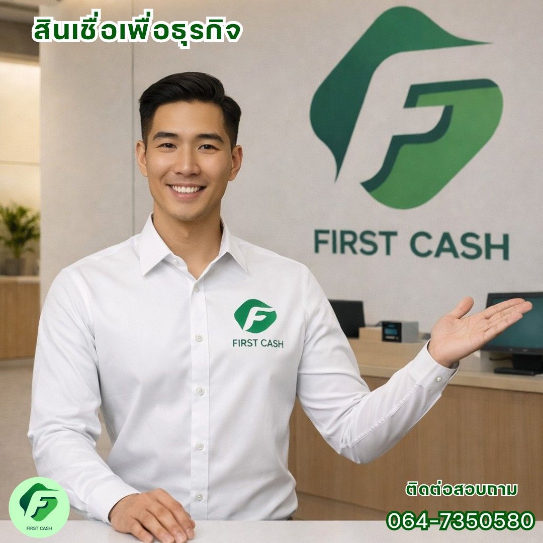 รูปภาพสินค้า