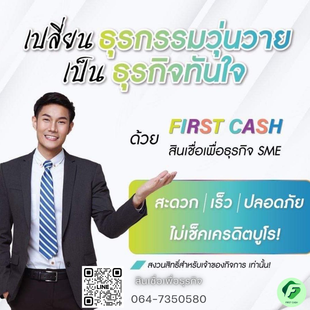 รูปภาพสินค้า