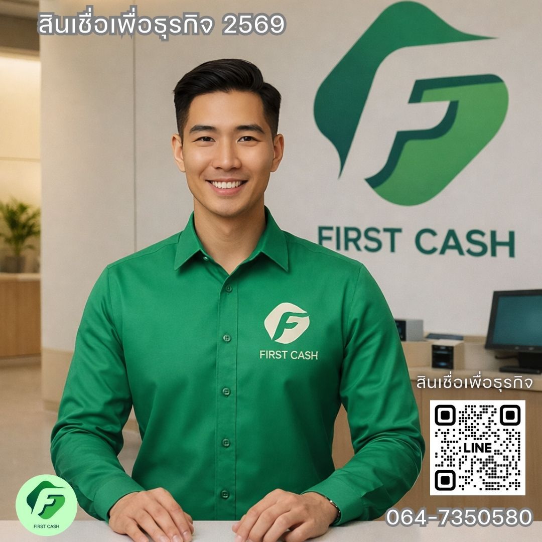 รูปภาพสินค้า