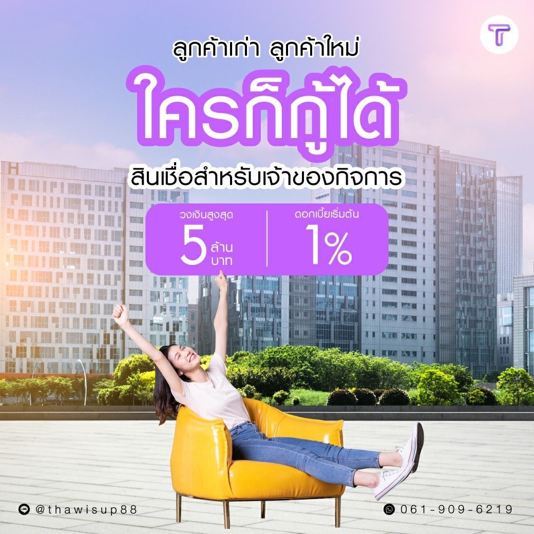 รูปภาพสินค้า