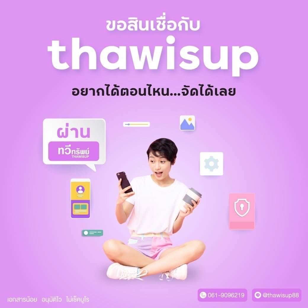 รูปภาพสินค้า